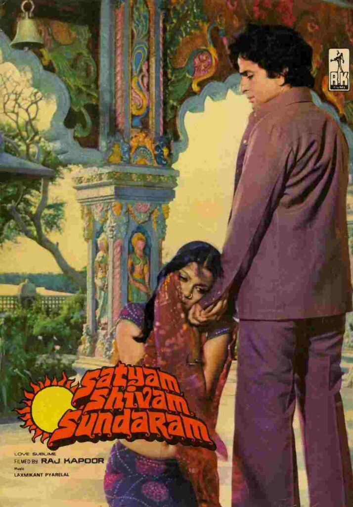 Satyam Shivam Sundaram (1978):