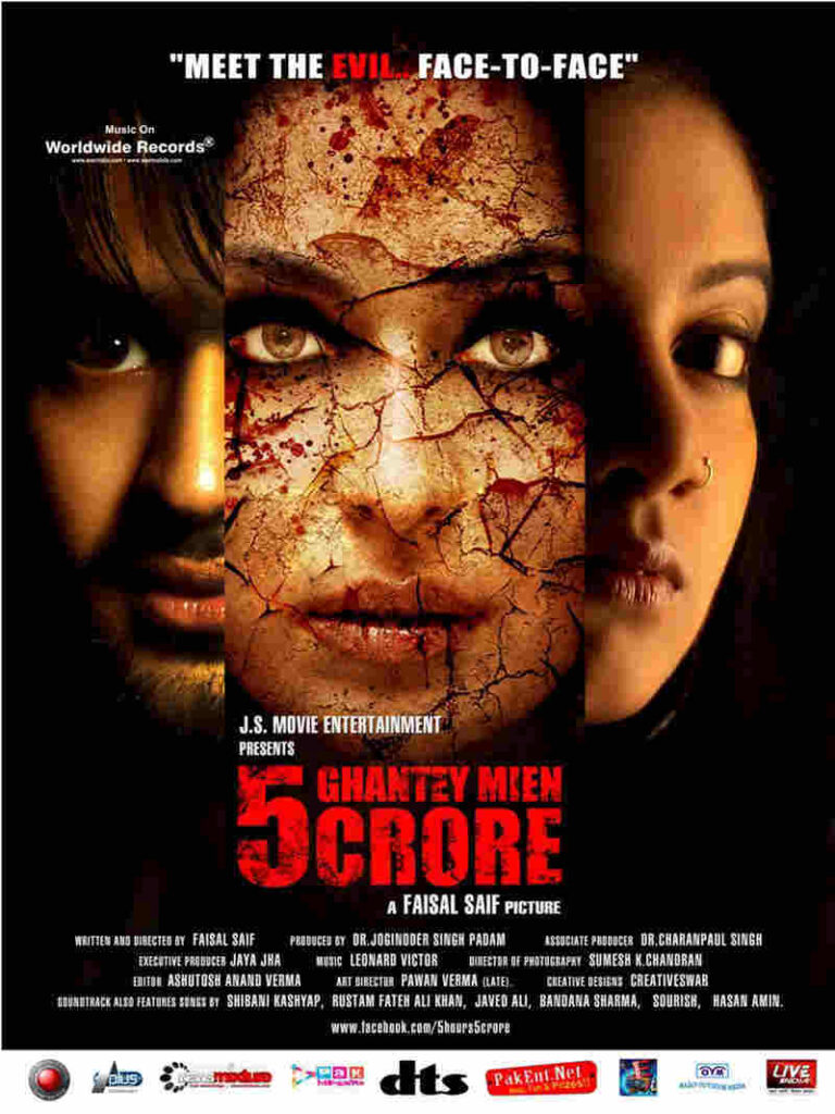 Paanch Ghantey Mein Paanch Crore (2012): Violence & Bold Themes
