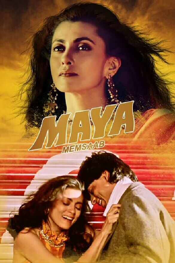  Maya Memsaab (1993): Sensuality & Symbolism